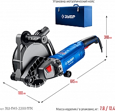 Технические характеристики штроборезов Зубр Профессионал ЗШ-П45-2200 ПТК Технические характеристики штроборезов Зубр Профессионал ЗШ-П45-2200 ПТК